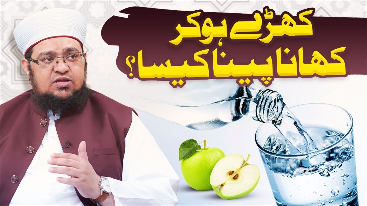 Khare Hokar Khana Peena Kaisa?